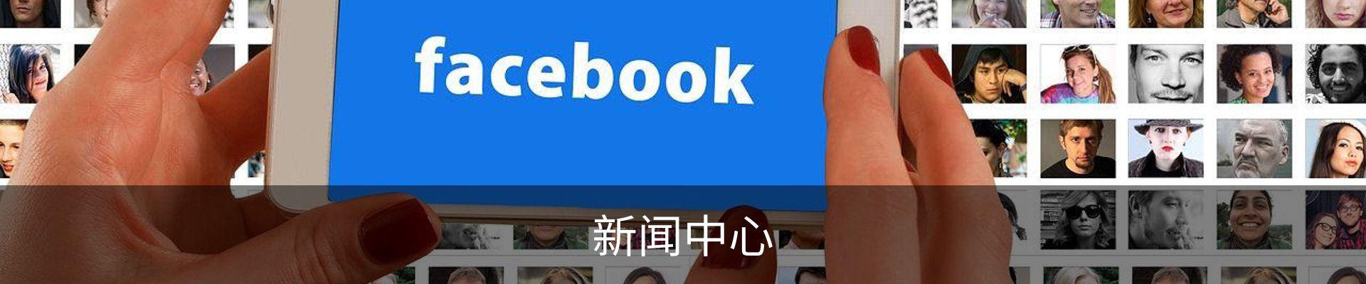新闻中心
