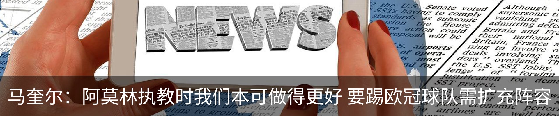 新闻中心